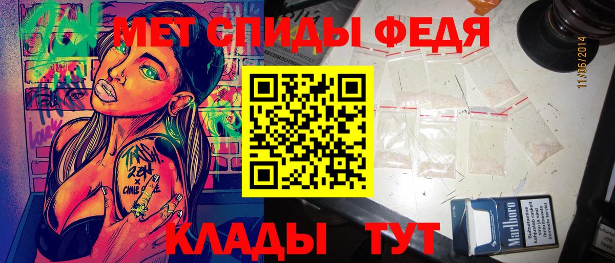 Амфетамин 97%  Вход с VPN  АМФ  Юрга 