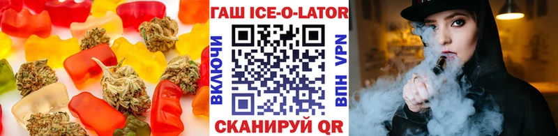 Cannafood конопля  Юрга 