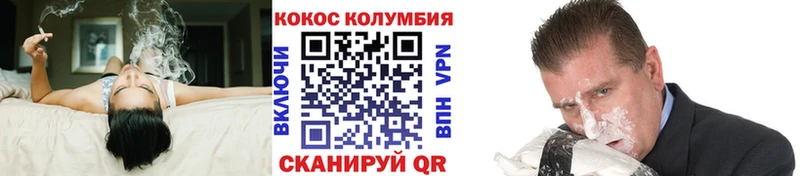 COCAIN 99%  мориарти состав  Юрга  наркошоп  KRAKEN ссылка 