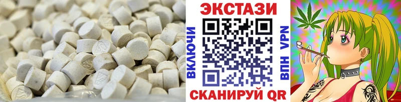 закладка  Юрга  ЭКСТАЗИ XTC 