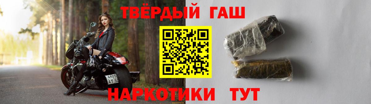 ГАШ Изолятор  Гашиш Ice-O-Lator  Юрга  Вход с VPN 