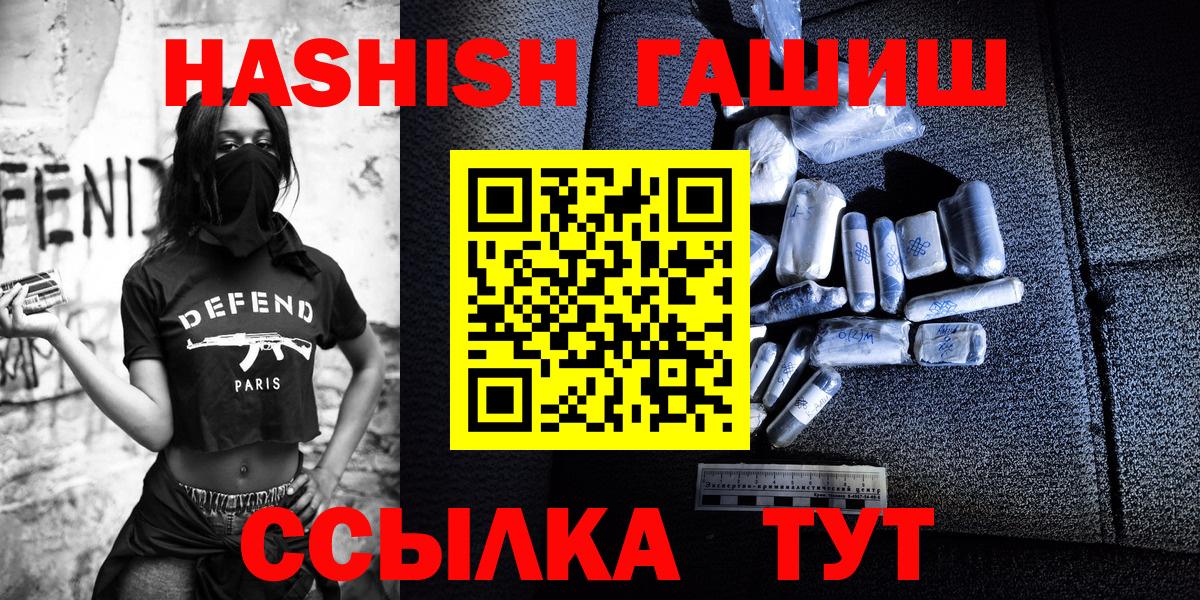 Гашиш убойный Юрга