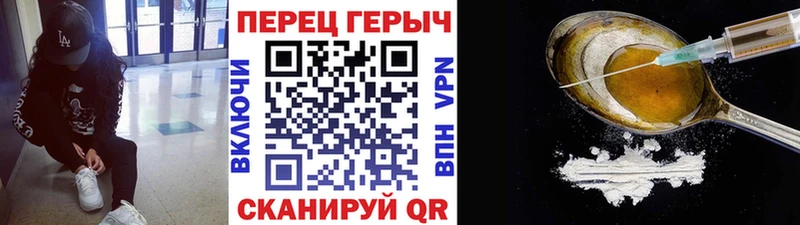 купить наркотик  Юрга  ГЕРОИН VHQ 