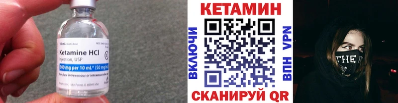 КЕТАМИН ketamine  Юрга 