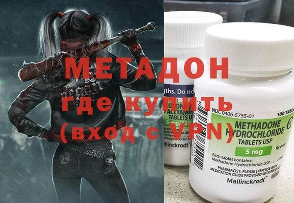 соль ск Абдулино