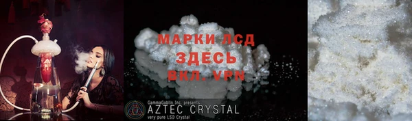 соль ск Абдулино