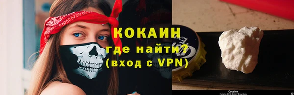 соль ск Абдулино