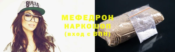 меф Алексеевка