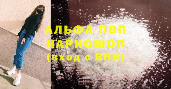 дурь Абаза