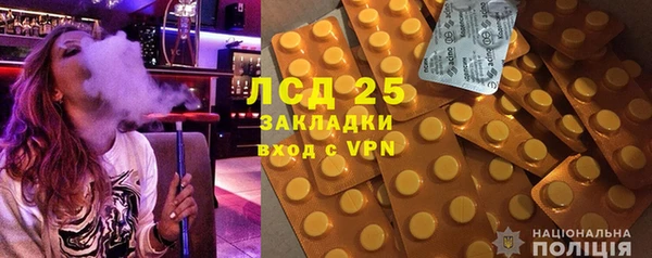 крисы Абинск