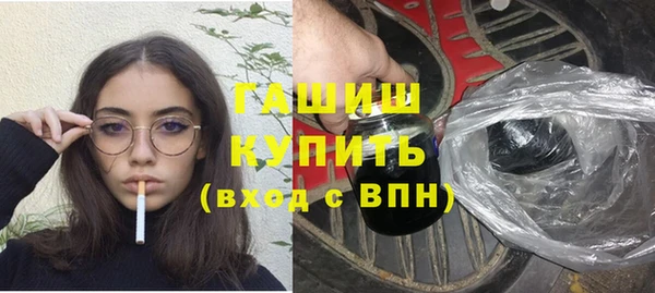 крисы Абинск