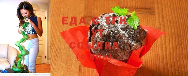 соль ск Абдулино