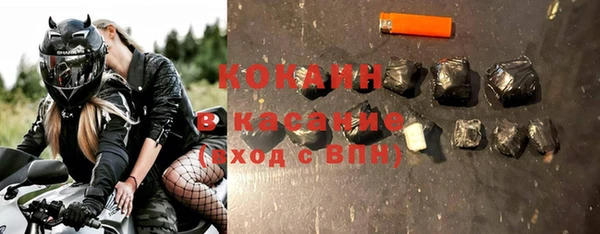 крисы Абинск