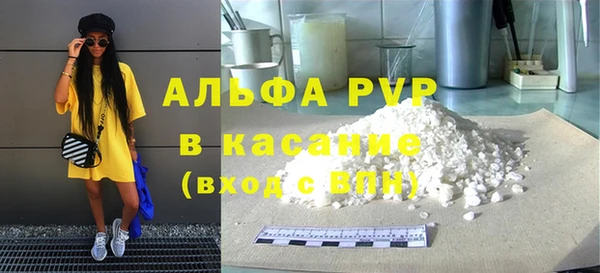 крисы Абинск