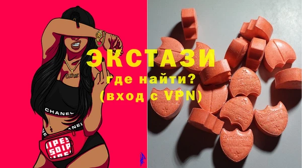 соль ск Абдулино