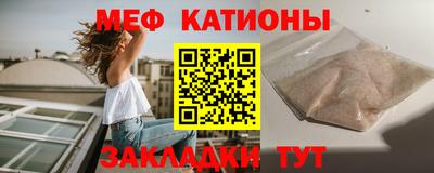 кокаин премиум Нальчик