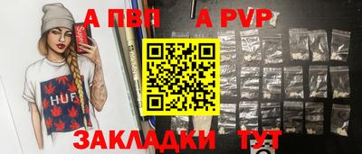 кокаин премиум Нальчик