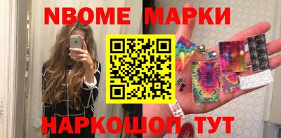 дистиллят марихуана Наро-Фоминск