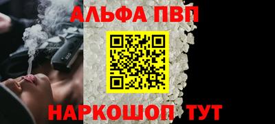 кристаллы Новозыбков