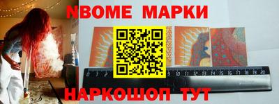 дистиллят марихуана Наро-Фоминск