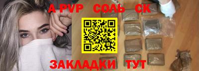 кокаин премиум Нальчик