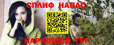 кокаин премиум Нальчик