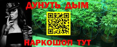 каннабис Нарткала