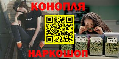 дурь Новокубанск