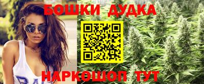дистиллят марихуана Наро-Фоминск