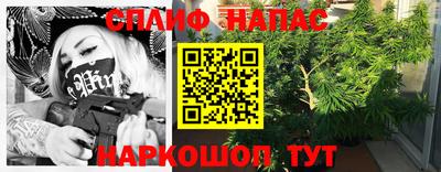 дистиллят марихуана Наро-Фоминск
