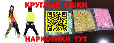 дурь Новокубанск