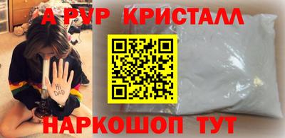 дистиллят марихуана Наро-Фоминск
