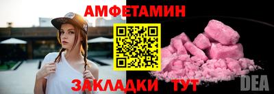 кристаллы Новозыбков