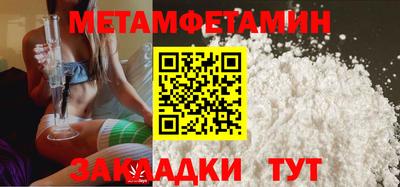 кристаллы Новозыбков