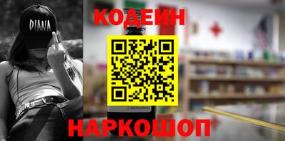 дистиллят марихуана Наро-Фоминск