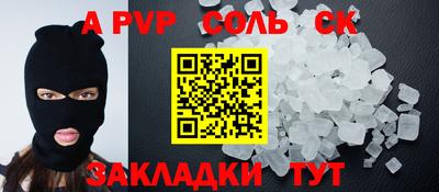 каннабис Нарткала