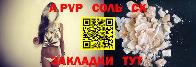 дистиллят марихуана Наро-Фоминск