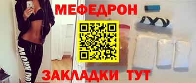 кристаллы Новозыбков