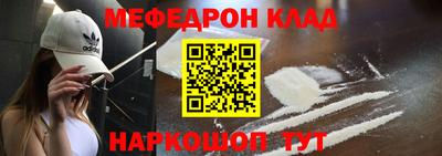 кокаин премиум Нальчик