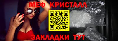 кокаин премиум Нальчик