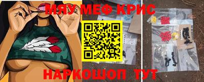 кокаин премиум Нальчик