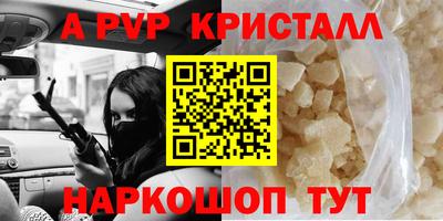 кокаин премиум Нальчик