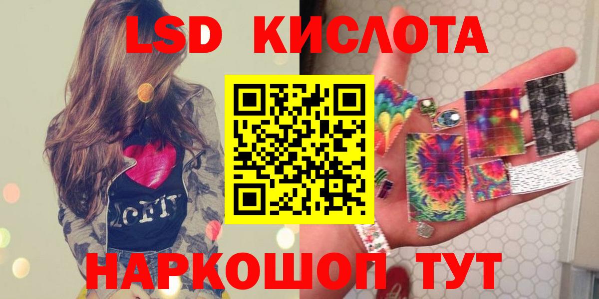 Юрга  LSD-25 экстази кислота  ЛСД экстази  Вход с VPN 
