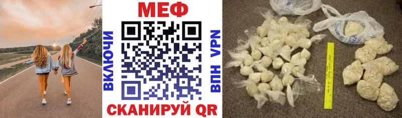 где купить наркоту kraken Мефедрон мяу мяу Юрга