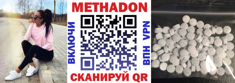 как найти закладки  сайты даркнета какой сайт  МЕТАДОН мёд  Юрга 