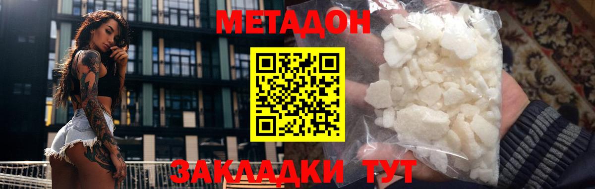 Каннабис Юрга