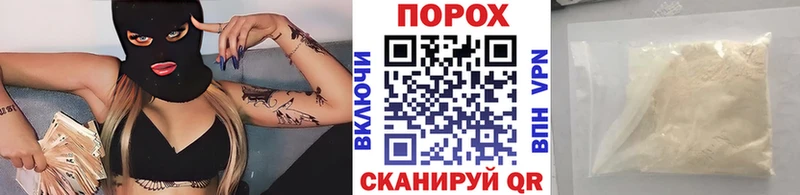 МЕТАМФЕТАМИН мет Юрга