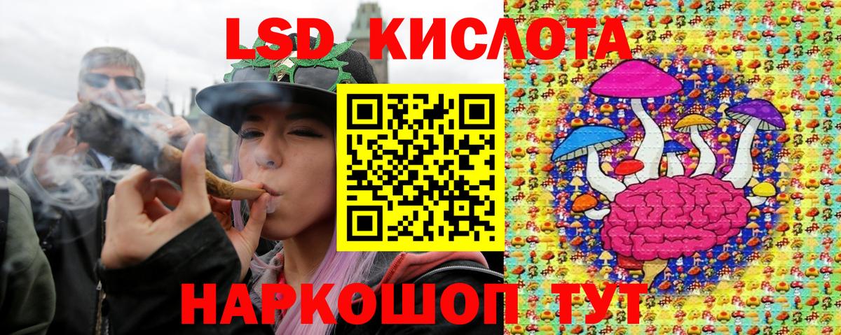 Марки 25I-NBOMe 1500мкг  Марки 25I-NBOMe 1500мкг  Юрга  Вход с VPN 