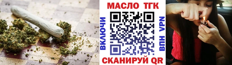 Дистиллят ТГК вейп с тгк  как найти закладки  Юрга 