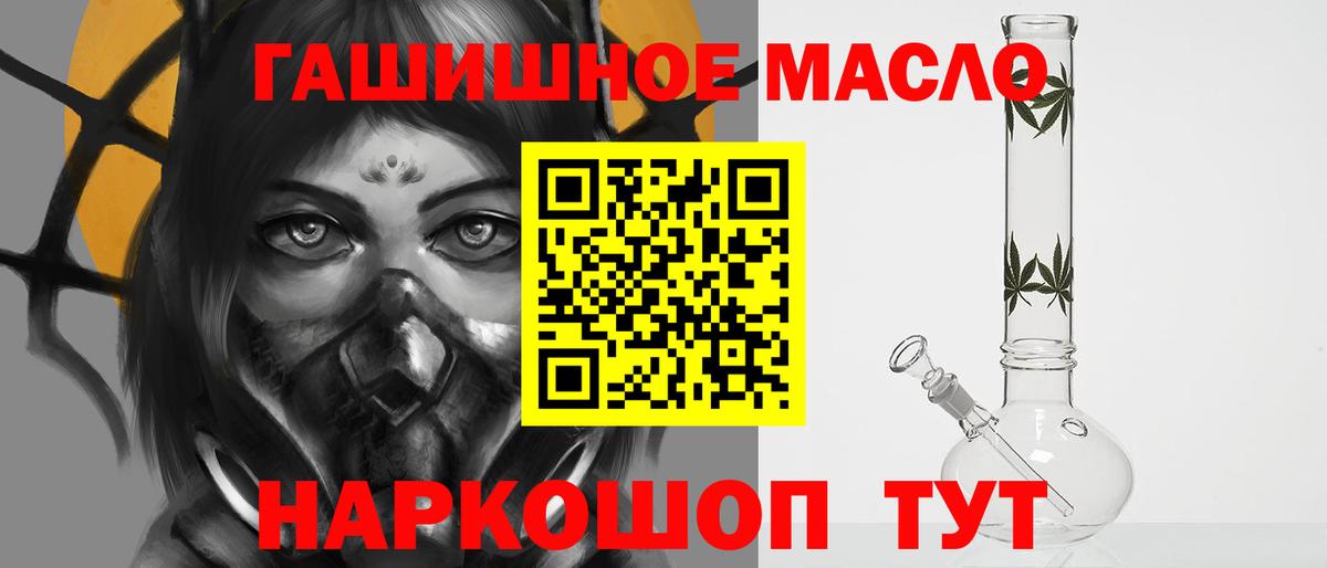 ТГК Wax  Дистиллят ТГК Wax  Вход с VPN  Юрга 